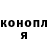 Амфетамин Розовый Ella Belenkova