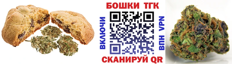 ссылка на мегу маркетплейс  Зеленогорск  Печенье с ТГК конопля 