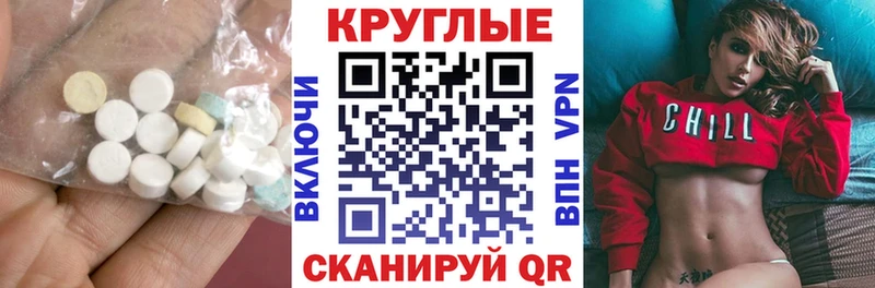 Экстази louis Vuitton  Зеленогорск 