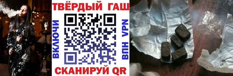 ГАШИШ 40% ТГК  гидра ссылка  Зеленогорск  даркнет сайт 