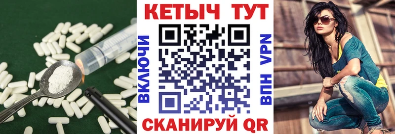 КЕТАМИН VHQ  OMG зеркало  Зеленогорск 