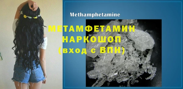 соль ск Волоколамск
