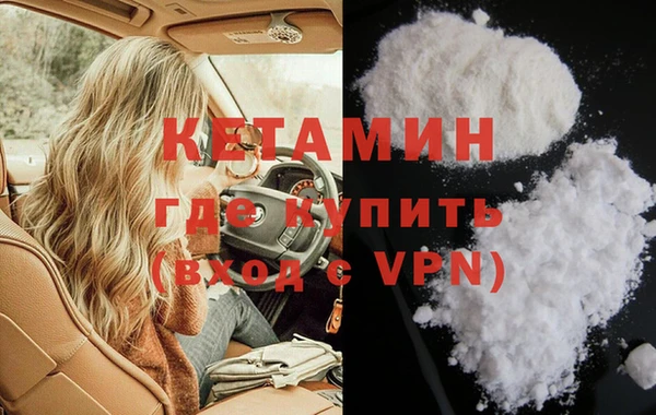 ГАЛЛЮЦИНОГЕННЫЕ ГРИБЫ Бородино