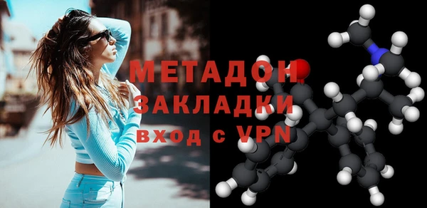 эйфоретик Волосово