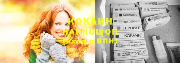 соль ск Волоколамск