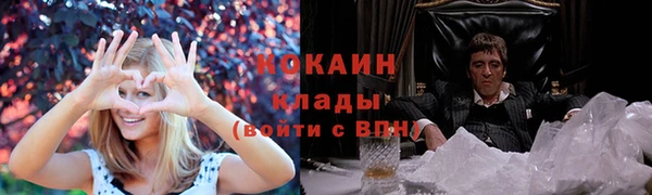 герыч Вязьма