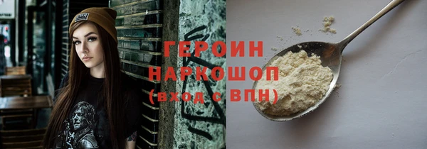 таблы Вязники