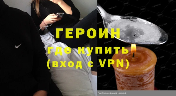 эйфоретик Волосово
