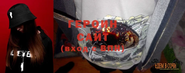 эйфоретик Волосово