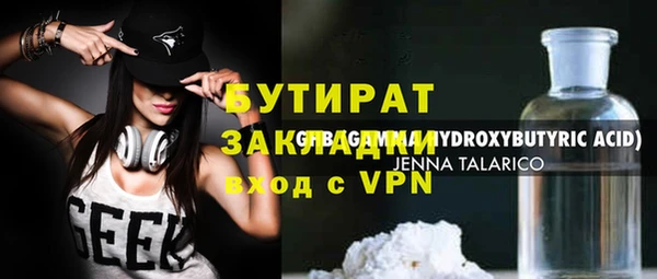 герыч Вязьма