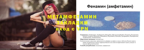 герыч Вязьма