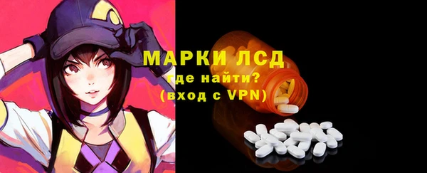 соль ск Волоколамск