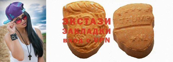 соль ск Волоколамск
