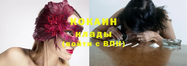таблы Вязники