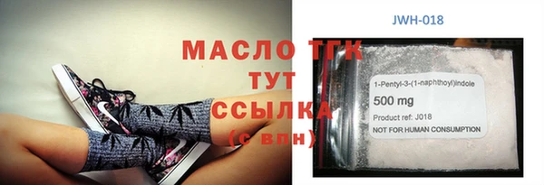 марки lsd Бугульма