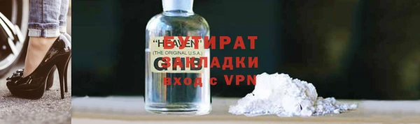 ешки Володарск