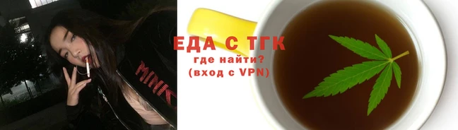 таблы Вязники