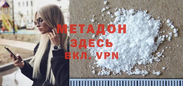 ешки Володарск