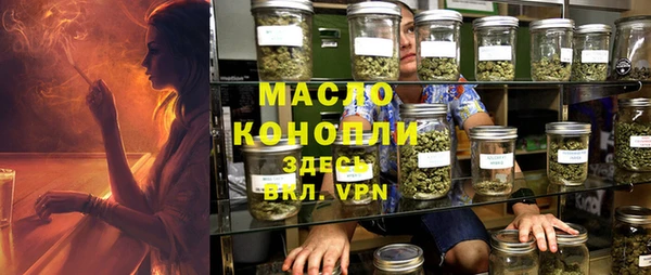 соль ск Волоколамск