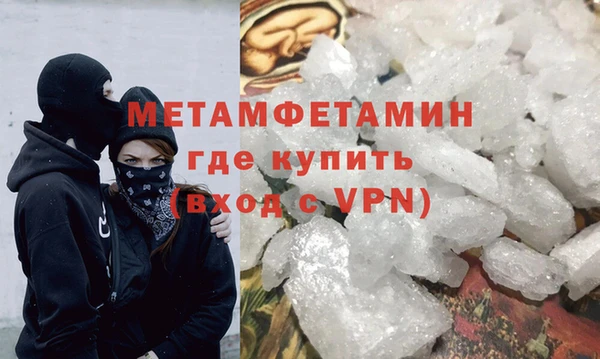 прущая мука Вяземский