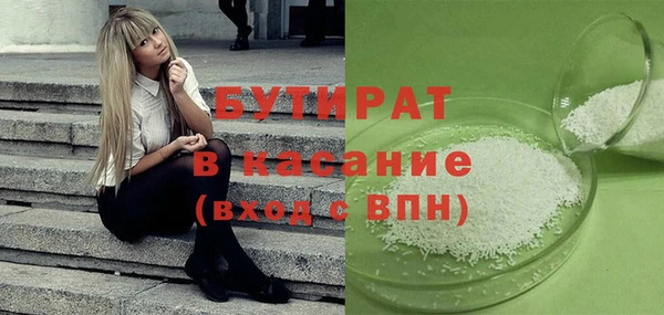 эйфоретик Волосово