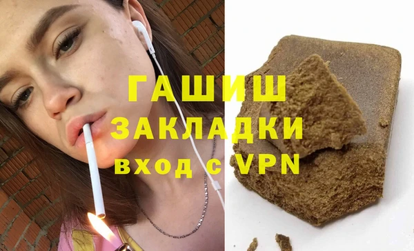 соль ск Волоколамск