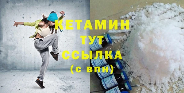 трава Верхнеуральск