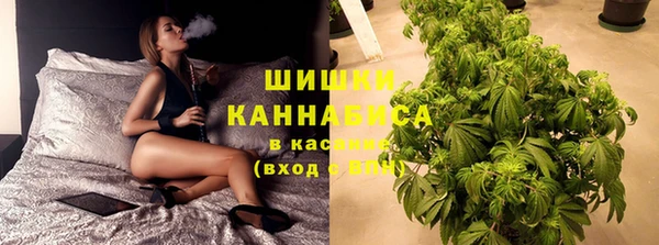 соль ск Волоколамск