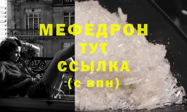 соль ск Волоколамск