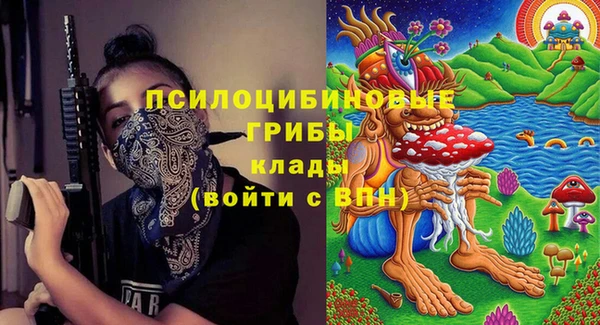 бутик Бронницы