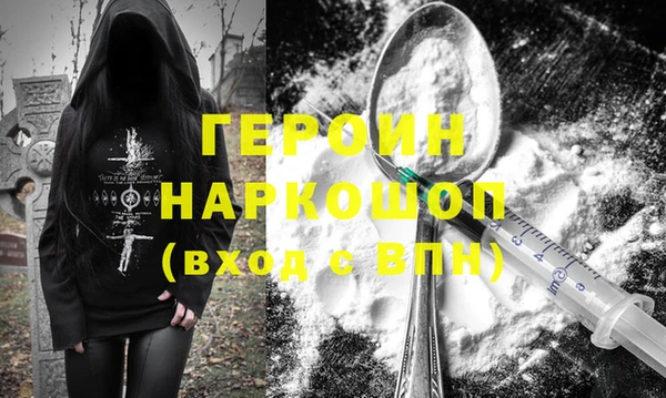 ешки Володарск