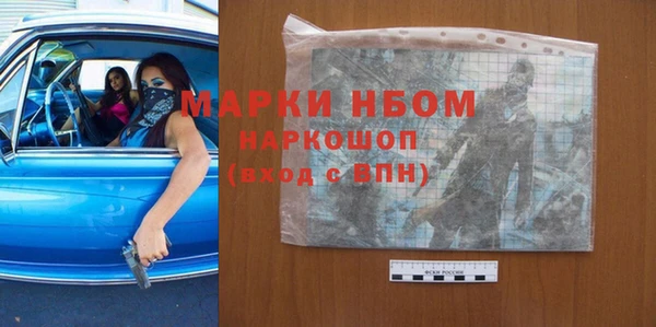 эйфоретик Волосово