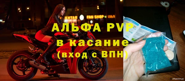 соль ск Волоколамск