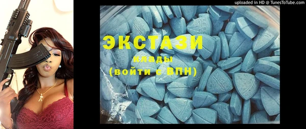 эйфоретик Волосово