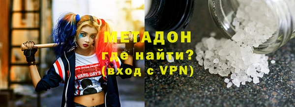 эйфоретик Волосово