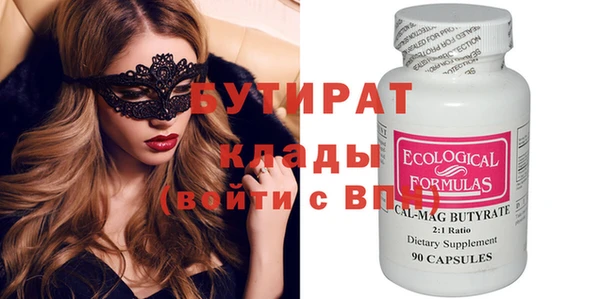 ешки Володарск