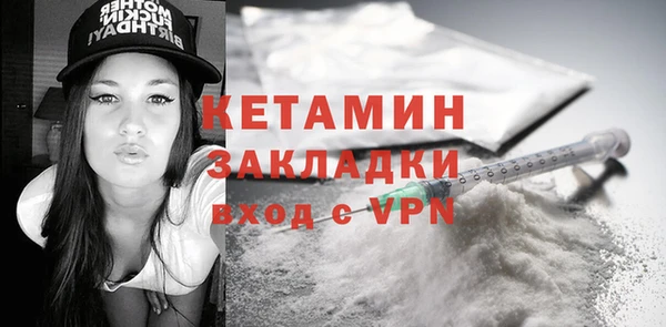 ешки Володарск