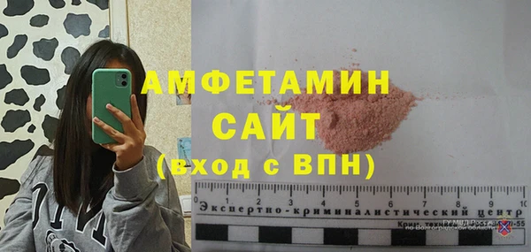 таблы Вязники