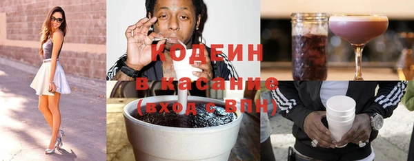 герыч Вязьма