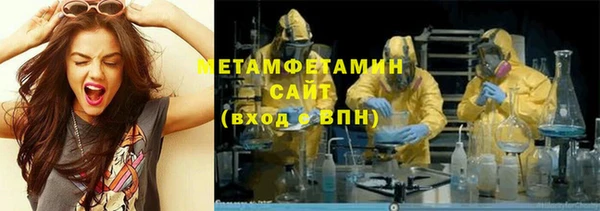 мескалин Верхний Тагил