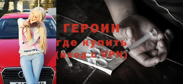 эйфоретик Волосово