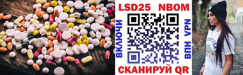 ЛСД экстази кислота  купить   Зеленогорск 
