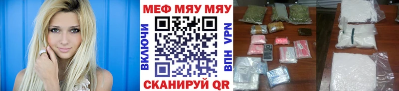 МЕФ кристаллы Зеленогорск