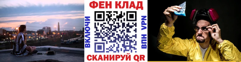 Метамфетамин витя Зеленогорск