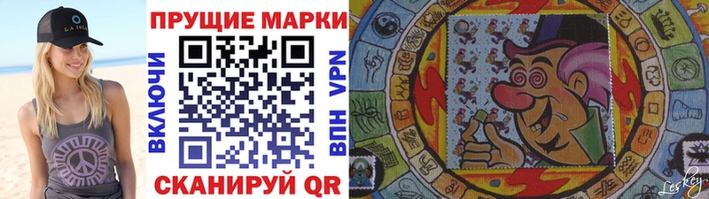 Наркотические марки 1,8мг blacksprut рабочий сайт Зеленогорск