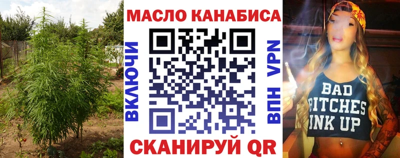 Дистиллят ТГК THC oil  Зеленогорск 