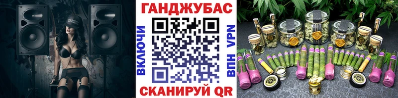 Марихуана конопля Зеленогорск